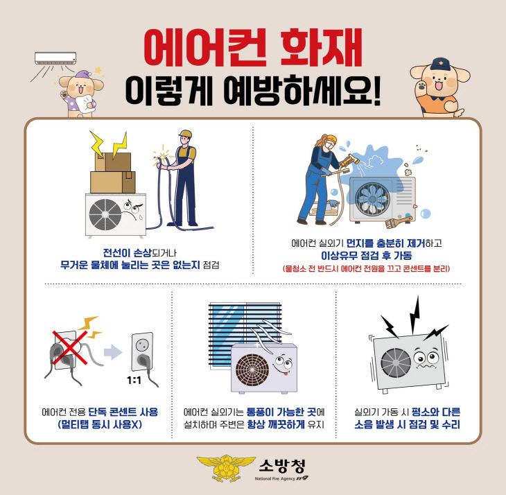 (0813)언론보도이미지.jpg