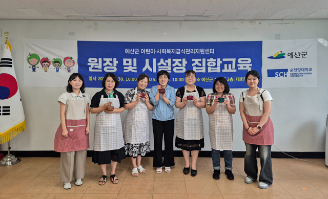4.2025년 원장 및 시설장 집합교육 진행 모습.jpg