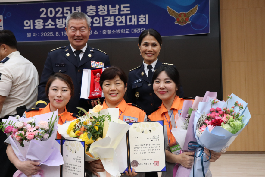 당진소방서 당진여성의용소방대 조동순·김아름 대원, 충남 의용소방대 강의경연대회 ‘2위’ (2).JPG