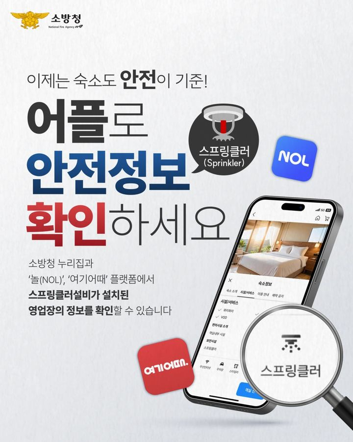 (0819)언론보도이미지.jpg