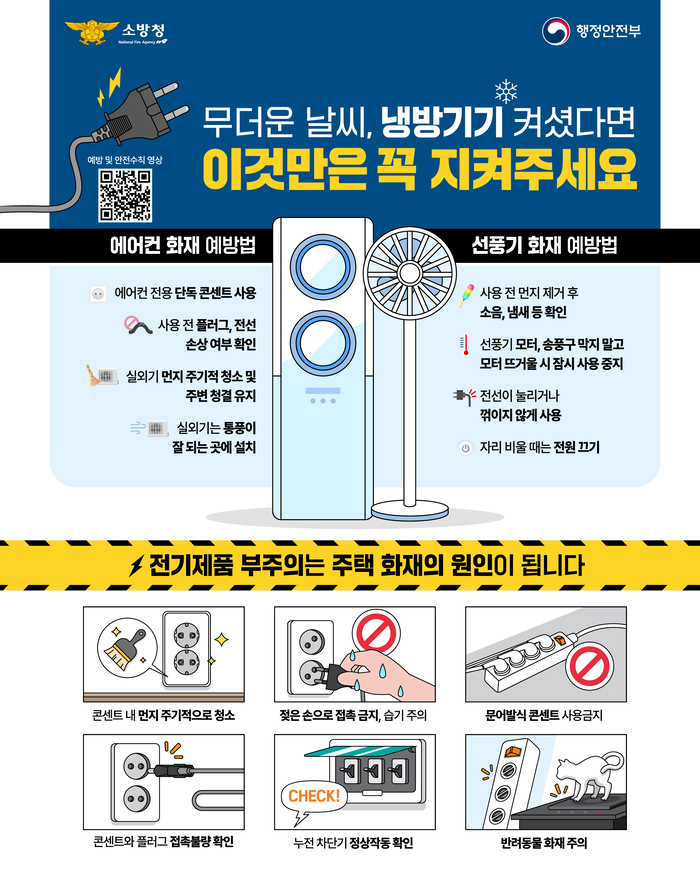 (0821)언론보도 이미지1.jpg