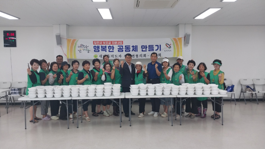 (사진7)당진시 석문면 새마을부녀회 삼계탕 나눔.jpg