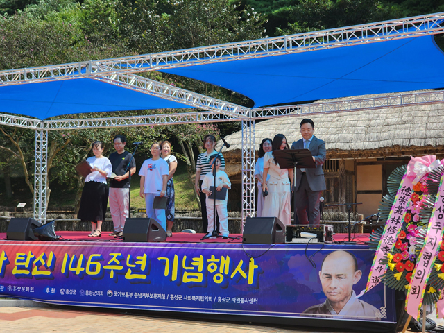 2일 (홍성군, 만해 한용운 선사 탄신 제146주년 기념행사 거행)_보이스 포원 합창단.jpg