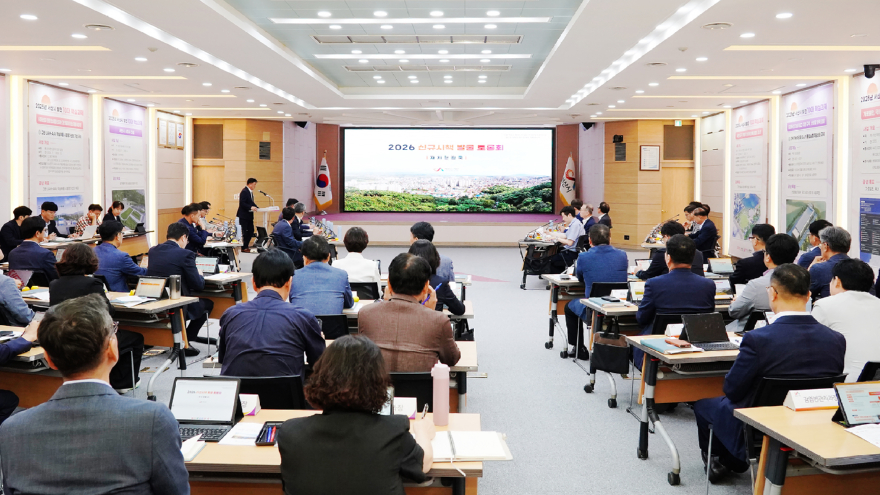1. 1일 시청 대회의실에서 열린 신규시책 발굴 토론회.JPG