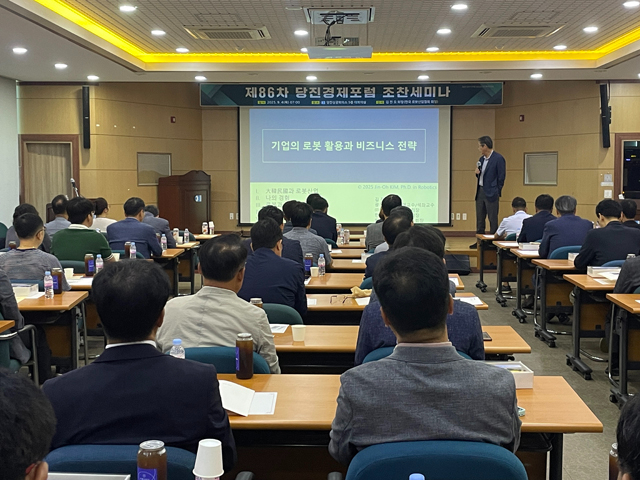 (사진2)제86차 경제포럼 조찬세미나2.jpg