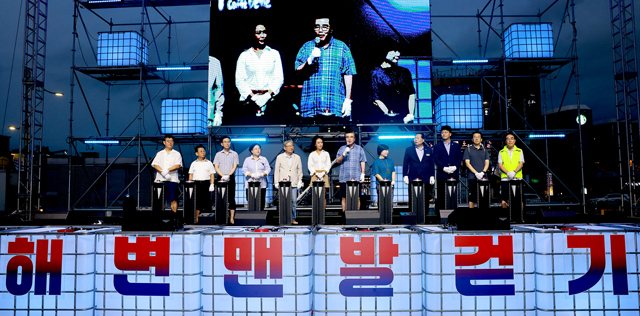 해변맨발걷기 (7).jpg