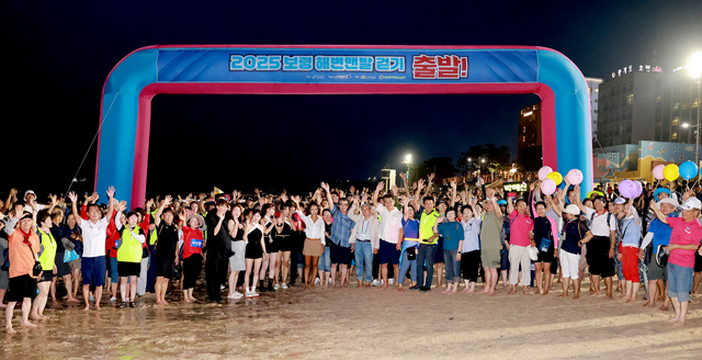 해변맨발걷기 (5).jpg