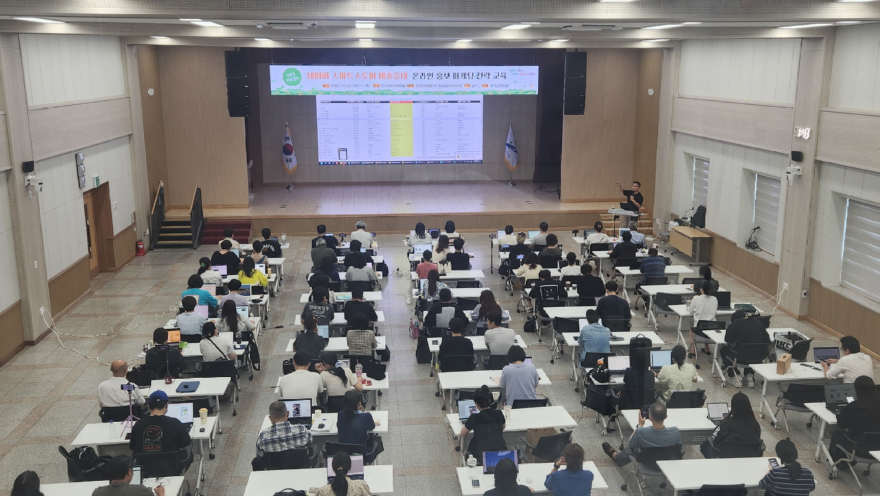 4.안산시,‘시민 파워셀러’네이버 스마트스토어 마케팅 교육 진행.jpg