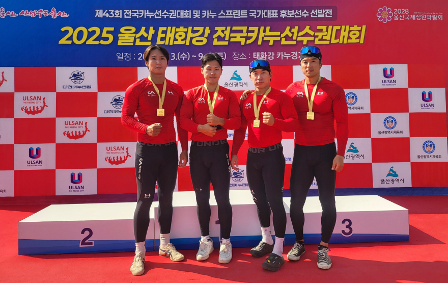2. 서산시청 카누팀 선수들이 4일부터 6일까지 울산 태화강에서 열린 제43회 전국카누선수권대회에서 메달 획득을 기념하는 모습.jpg