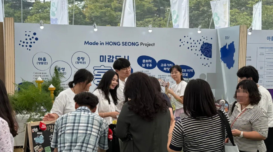 10일 (홍성군, 로컬 창작물과 축제 매력 전국에 전파).jpg