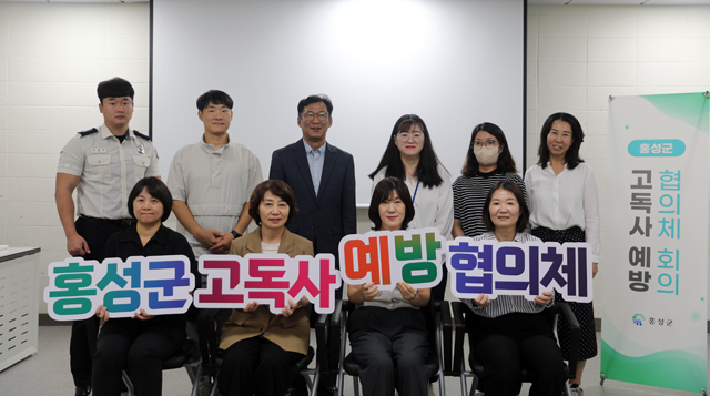 10일 (홍성군, 이웃돌봄 공동체 조성에 앞장서).JPG