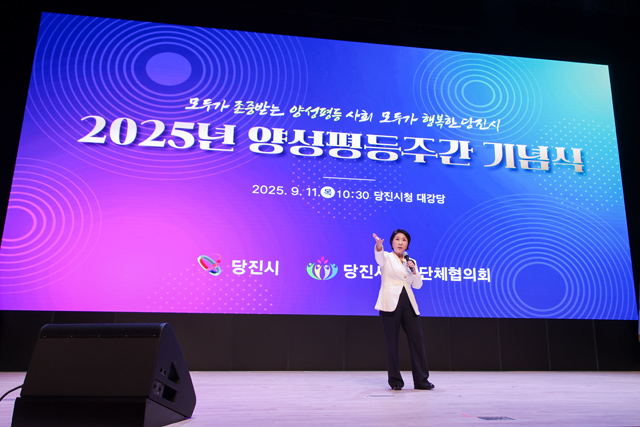 (사진2)양성평등 주간 기념행사1.JPG