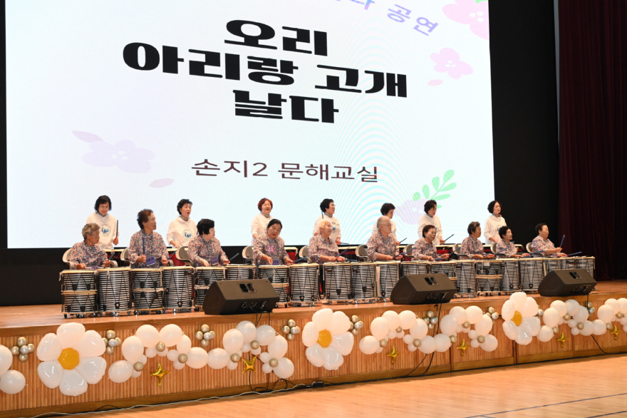 2.제15회 예산군 문해한마당 행사 (3).jpg