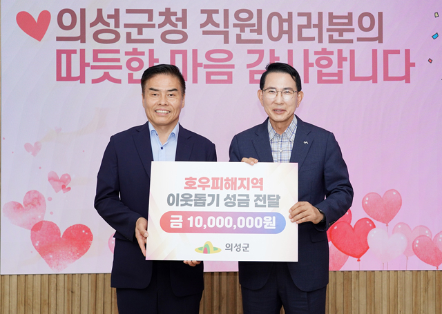 1. 지난 11일 시청 시장실에서 열린 경북 의성군청 직원일동 어려운 이웃돕기 성금 기탁식(왼쪽부터 김상협 의성군청 안전환경국장, 이완섭 서산시장).JPG