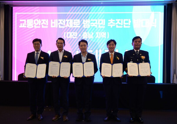 250912 서산경찰서, 노인교통안전위해 국회교통안전포럼· 서산시·교통안전공단·손해보험협회와 MOU.jpeg