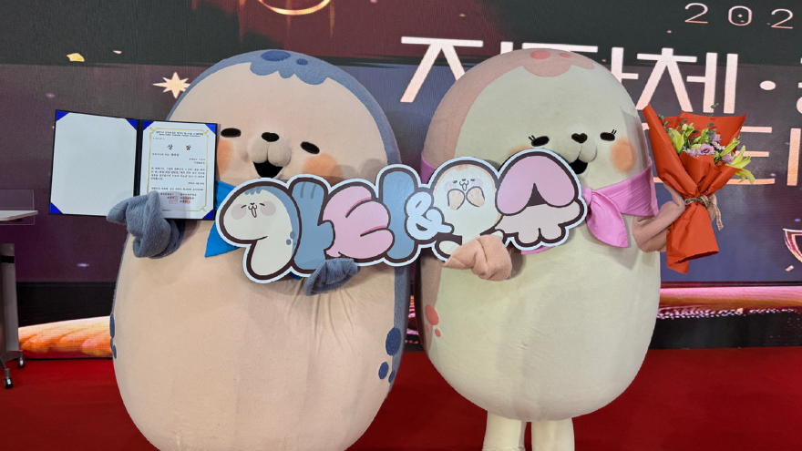 2. 가티와 오슈가 지난 13일 대전컨벤션센터에서 열린 대한민국 지자체·공공 캐릭터 페스티벌에서 장려상을 받았다.1.jpg