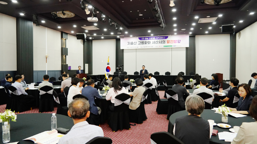 4. 지난 12일 베니키아 호텔에서 열린 3자 공동 지방재정 정책 세미나.JPG