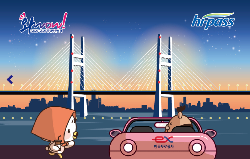 하이패스 카드-03.jpg