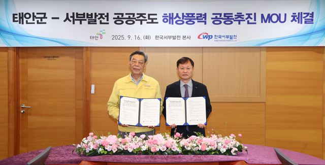 해상풍력 단지개발 사업 양해각서 체결.JPG