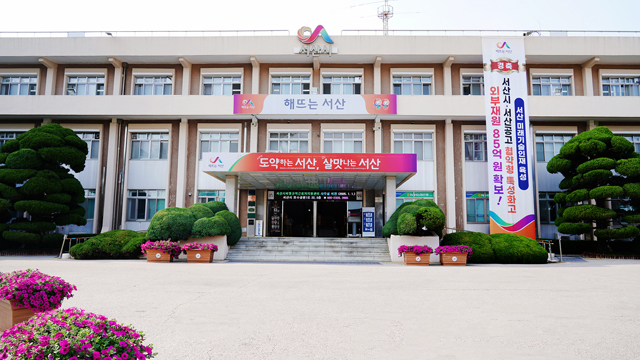 1. 서산시청 전경.JPG