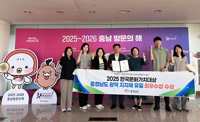 한국문화가치대상 최우수상.jpeg