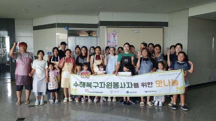 17일 (홍성군, 수해복구 자원봉사자 위한 ‘맛’나눔 ).jpg