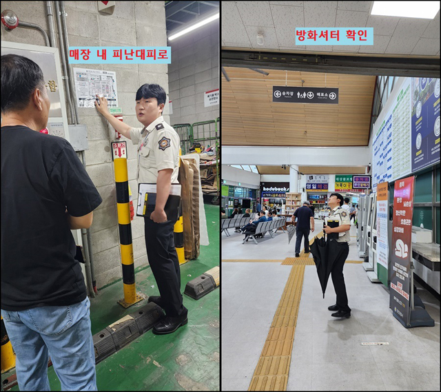당진소방서, 추석 명절 앞두고 다중이용시설 화재안전조사…지역 안전망 강화.jpg