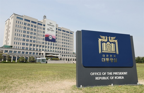 2. 군수 대통령실 방문.jpg