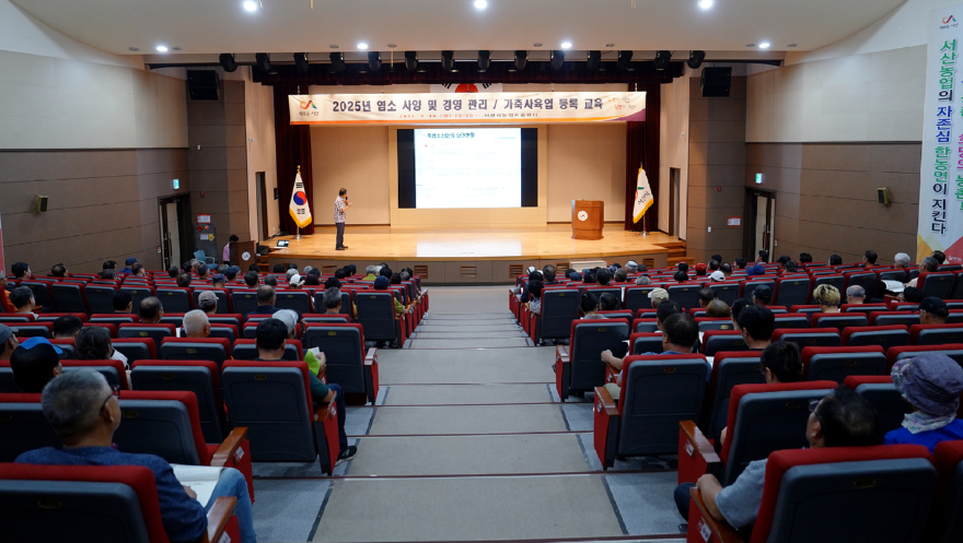 3. 지난 18일 서산시 농업기술센터 교육관에서 열린 염소 농가 사양 및 경여 관리 교육2.JPG