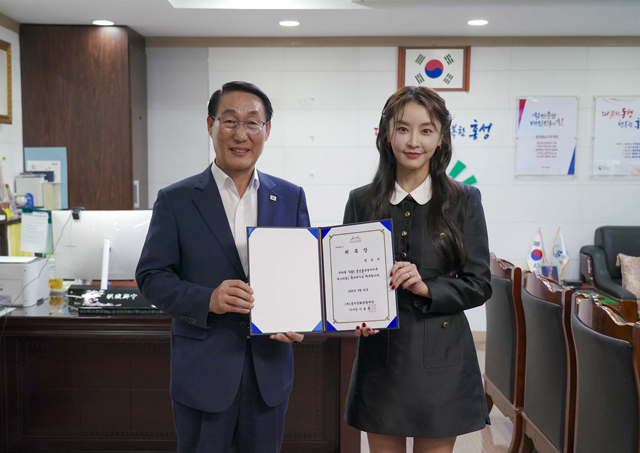 22일 (배우 정유미, ‘2025 홍성글로벌바비큐페스티벌’ 홍보대사 위촉).jpg