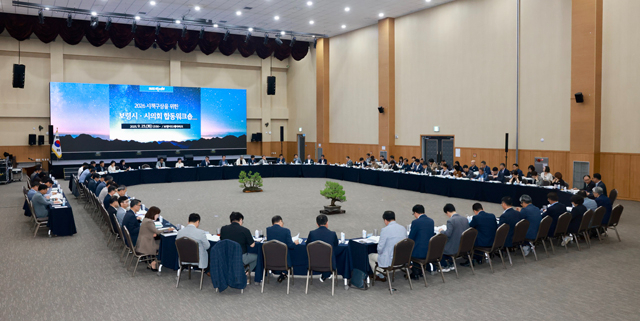 1. 시책보고회 사진 (6).jpg