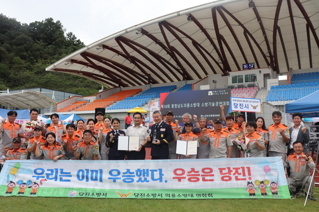 당진소방서 의용소방대, 충남 道 소방기술경연대회 종합 2위 쾌거.JPG