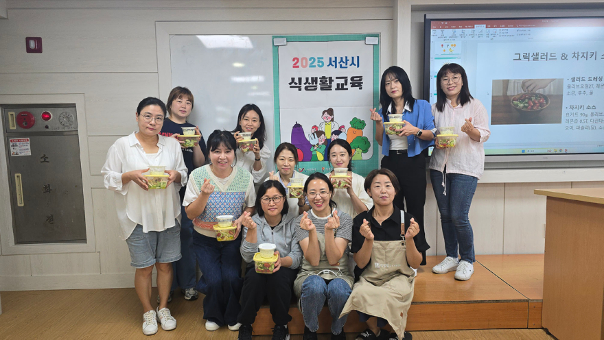 5. 지난 26일 서산중학교에서 진행된 학부모 대상 식생활 교육1.jpg