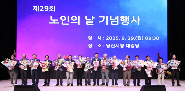 (사진5)노인의날 기념행사1.JPG