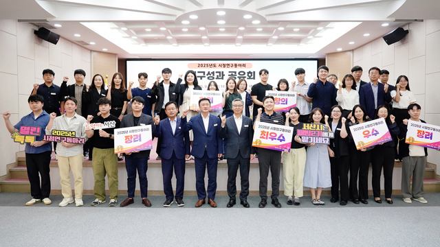 1. 지난 9월 30일 시청 대회의실에서 열린 시정연구 동아리 성과 공유회2.JPG