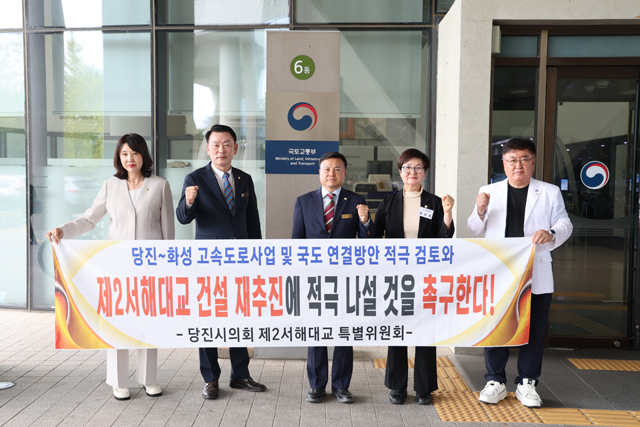 국토교통부 장관과의 면담3.jpeg