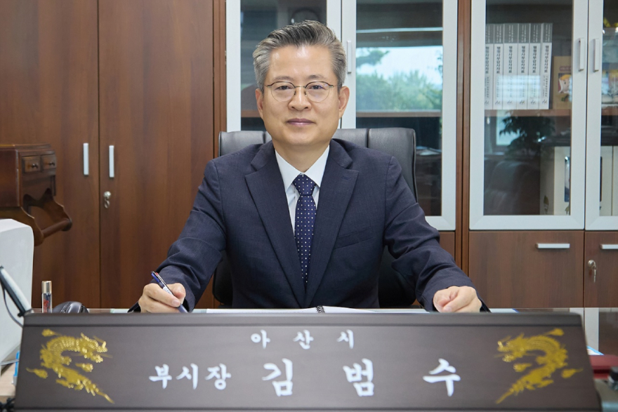 1. 김범수 아산시 부시장 취임 100일…‘현장 중심·실천 행정’ 뿌리내려 (2).jpg