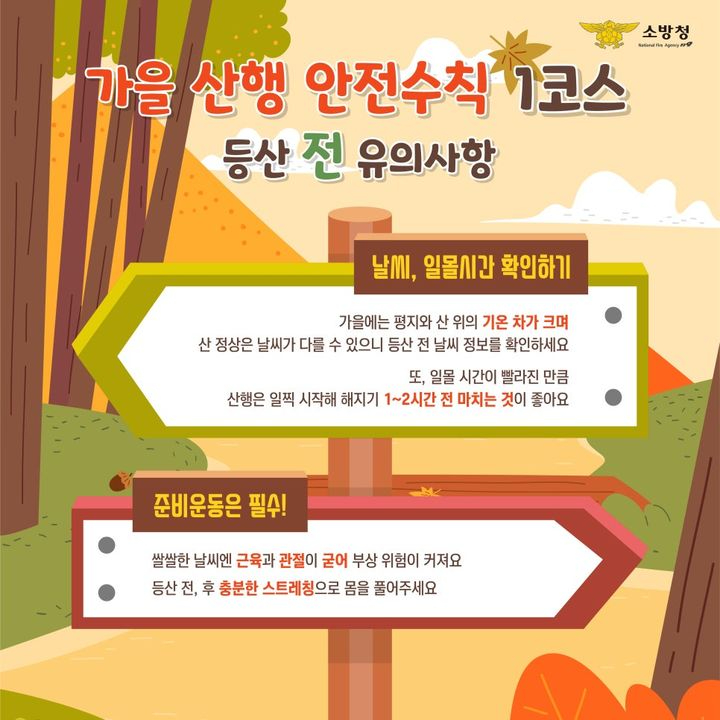 (1014)언론보도이미지.jpg