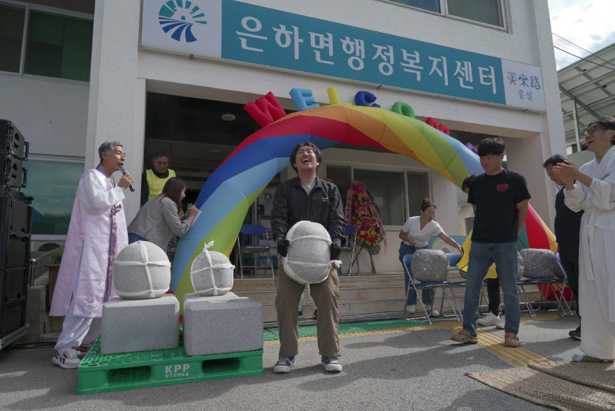 15일 (제11회 은하면 대천리 은하봉 들돌축제 ‘성료’).jpg