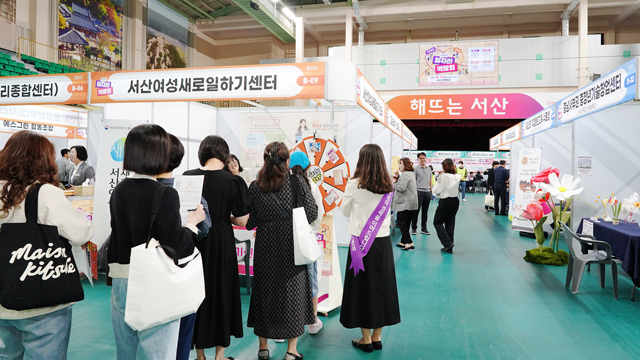4. 지난 14일 서산시민체육관에서 열린 2025 서산시 일자리박람회2.JPG