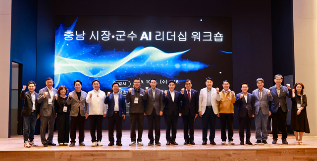 4. 시장군수 워크숍 참석 (4).jpg