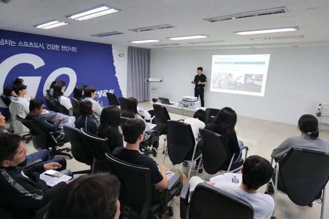 천안시체육회(안전관리책임자 및 안전관리자 법정교육) (3).jpg