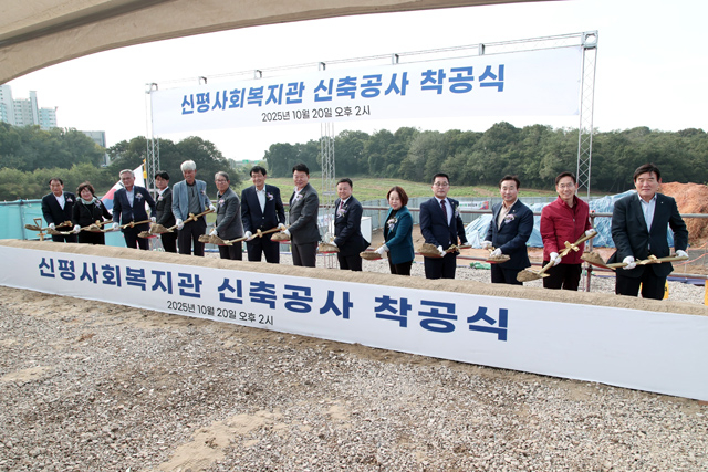 (사진1)신평사회복지회관 신축공사 착공식1.JPG