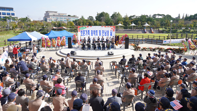 1. 지난 20일 동문근린공원 특설무대에서 진행된 2025년 보훈가족 음악회 및 만남의 날’1.JPG