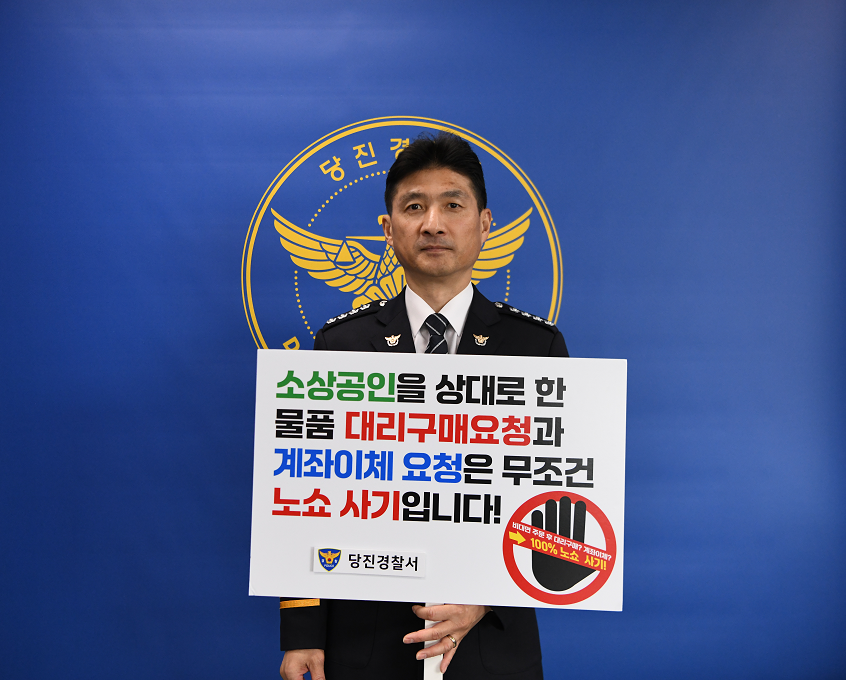 20251021 릴레이캠페인.PNG