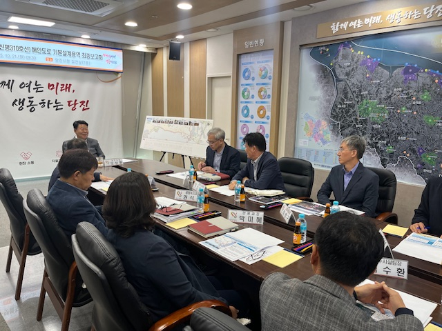 (사진5)해안도로 기본설계용역 최종보고회.JPG
