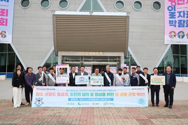 (사진3)공동선언 릴레이 캠페인 (1).JPG