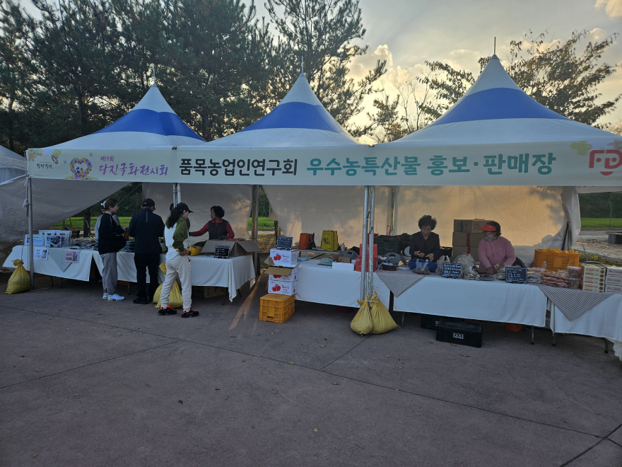 (사진3)2024 우수농특산물 홍보판촉전.jpg