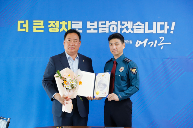 [사진1]_어기구_의원__당진경찰서_직원관사_신축_공로로_감사장·감사패_수상.jpg