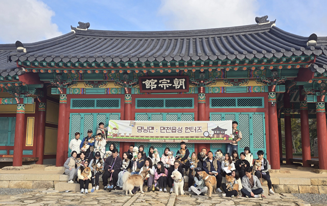 (사진3)댕닝맨 면천읍성 헌터즈 행사.jpg